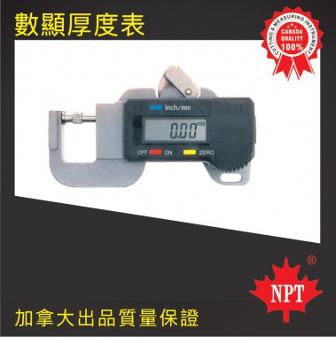 數(shù)顯厚度表